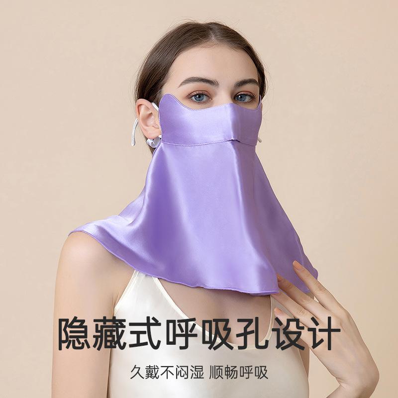 Summer silk sunscreen full face neck protection UV protection riding driving face mask mulberry silk mask veil