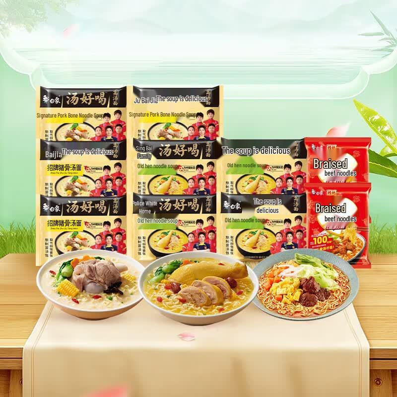 Суп Байсян Вкусный Ассорти Лапши Быстрого Приготовления