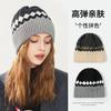 Women S Korean Style Thick Warm Knit Hat Diamond Jacquard Color Block Ear Flap