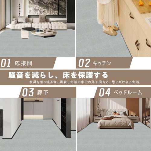 [Limited Edition] XIWEIYI Large Tile Carpet, Adhesive Mats, 30x30x0.4cm (10 Pieces) Soundproofing, Heat Insulation, Compatible with Underfloor Heating