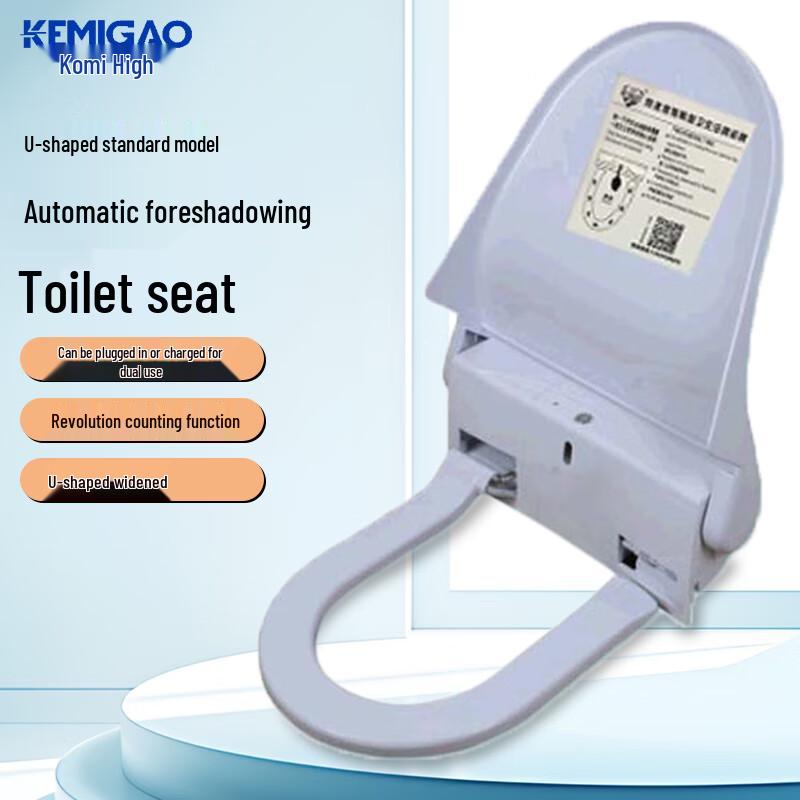 KEMIGAO Smart Automatic Disposable Toilet Seat Cover