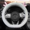 Милый плюшевый чехол на руль на все времена года - подходит для Mercedes Benz
