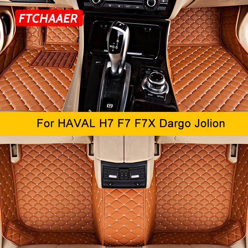 Автомобильные коврики для HAVAL F7 F7X Dargo Jolion H7 Автомобильные ковры Подставка для ног Coche Аксессуары