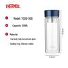 Thermos Двухслойная стеклянная бутылка-заварник для чая из боросиликатного стекла 300 мл