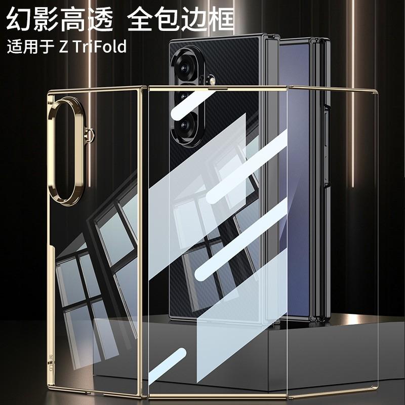 Прозрачный чехол из поликарбоната для Galaxy Z Fold 3 TriFold С полным покрытием Магнитная застежка-защелка Чистый цвет Защита от падений