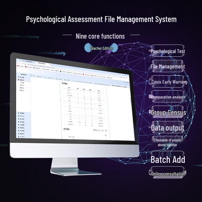 Zhaohan ZH-JS School Psychological Assessment & Management System