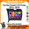 Автомобильное радио Carplay для Kia Cerato 3 K3 Forte 2013 - 2018 GPS-навигация Мультимедийный плеер Android Auto Stereo 5G Wifi No 2din DVD