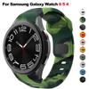 Silicone Strap for Samsung Galaxy Watch 6 Classic 47mm 43mm/4 Classic 46mm 42mm Bracelet Galaxy Watch 5/5pro 45mm/4/6 40mm 44mm