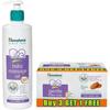 Face Body Oil Baby Massage Oil For All Skin Types (500 ML) & Himalaya Gentle Baby Soap (4N*75g)