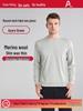 Men's Merino Wool Cotton Fleece Sweater - Autumn Style Warm Top