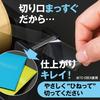 Nichiban Tape Straight Small Roll White Cutter, Cut, Type, TC-CBK5,