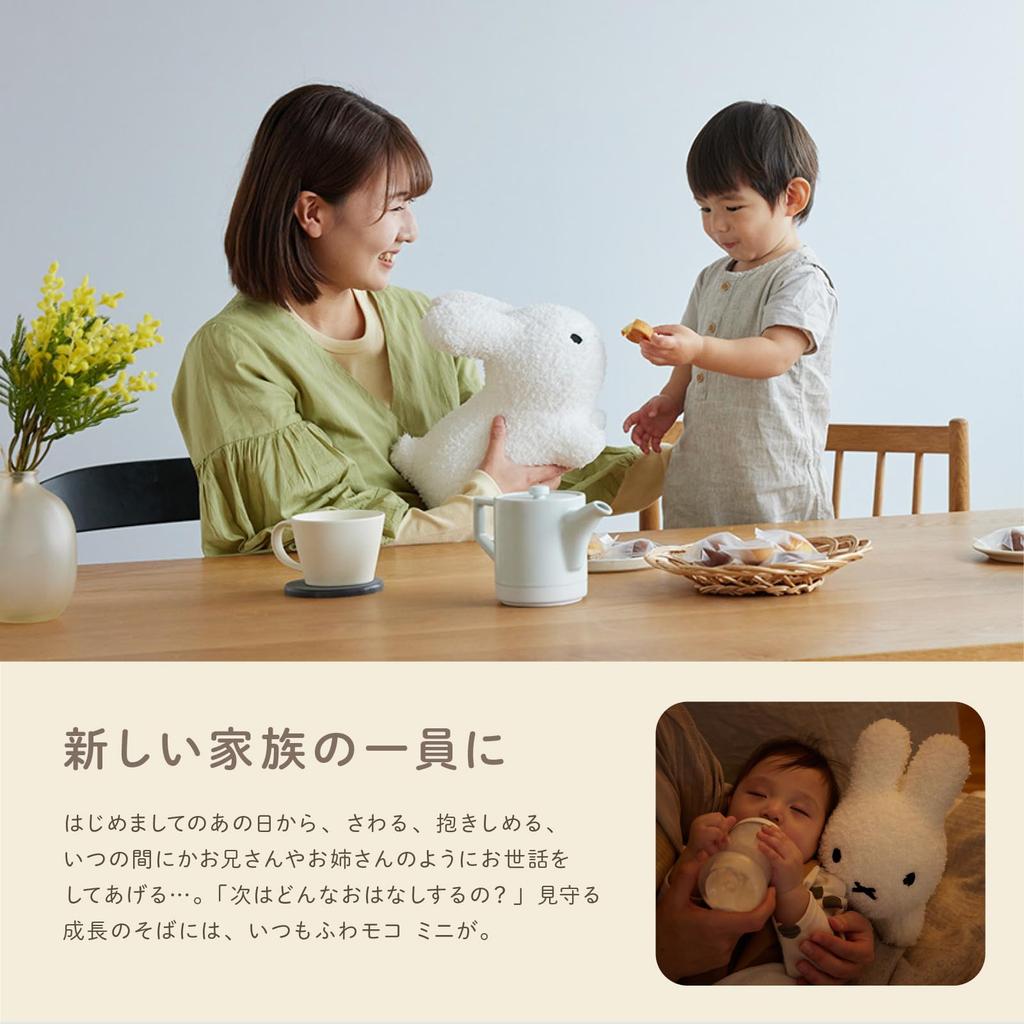 [Official] Ides Bruna Bonbon Fluffy Mini Rabbit White | Soft Rabbit, Baby, Kids Gift, Washable, Interior