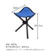 Замечания Японский складной стул-тренога Синий компактный стул легкий портативный для кемпинга на открытом воздухе скалолазание рыбалка