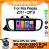 Android 14 Для Kia Pegas 2017 - 2019 Автомагнитола 2 din Мультимедийный Видеоплеер Carplay GPS Навигация Беспроводной Android Auto Wi-Fi