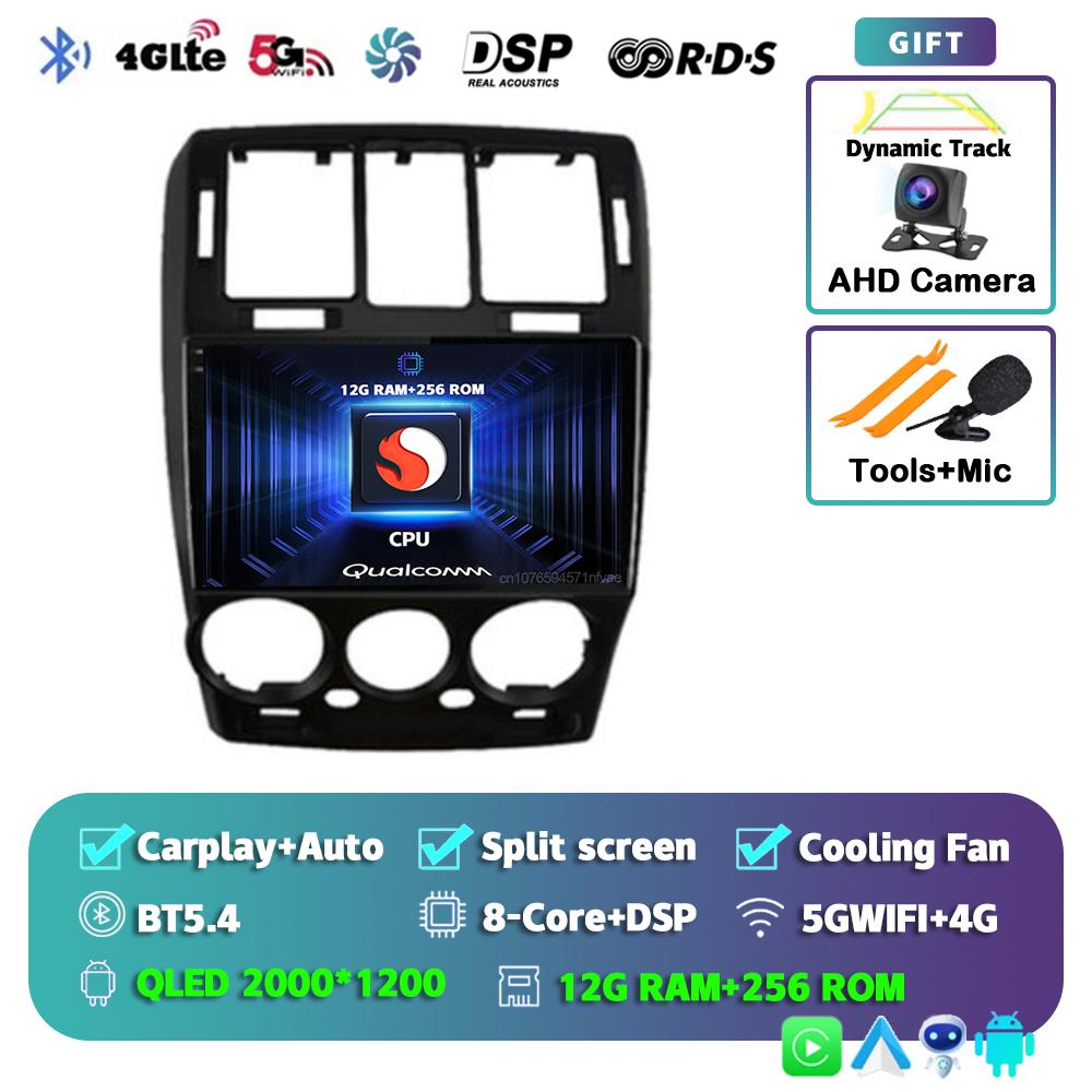 Android 14 Carplay Auto For Hyundai Getz 2002 - 2011 Car Radio Player Multimedia Stereo Navigation 4G+WIFI Head Unit Video GPS