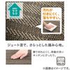 NITORI Kitchen Floor KH01 2111200003062 Foot-Friendly Mat, PP, 45x180cm,