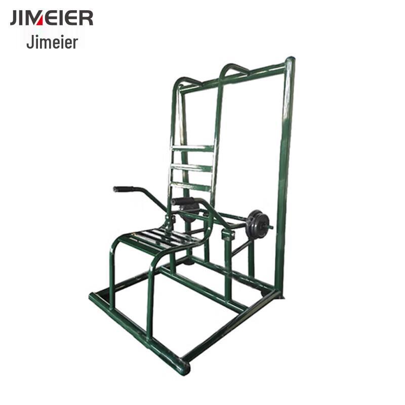 Jimeier Strength & Fitness Training Equipment