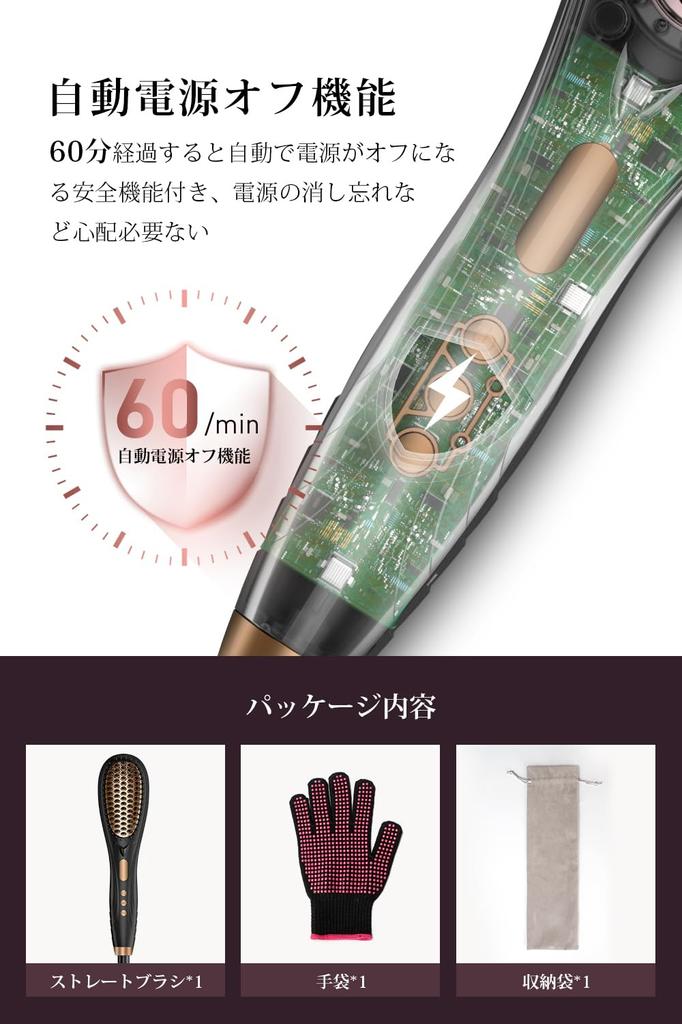 Прямая щетка для волос с подогревом генерирует отрицательные быстрые волосы 16 типов температур MAX щетка для волос легко вращается под углом 360 градусов LED профессиональный поставляется с