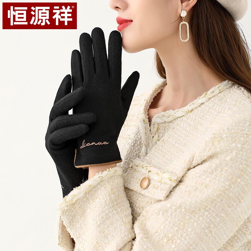Hengyuanxiang gloves for women in autumn and winter, with fleece lining for warmth, wind and cold resistance, soft and comfortable