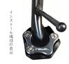 GenPick Rebel 250 Запчасти для кастомизации Пластина боковой подножки Совместимо с