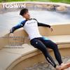 Мужской комплект: длинные плавки и топ TOSWIM