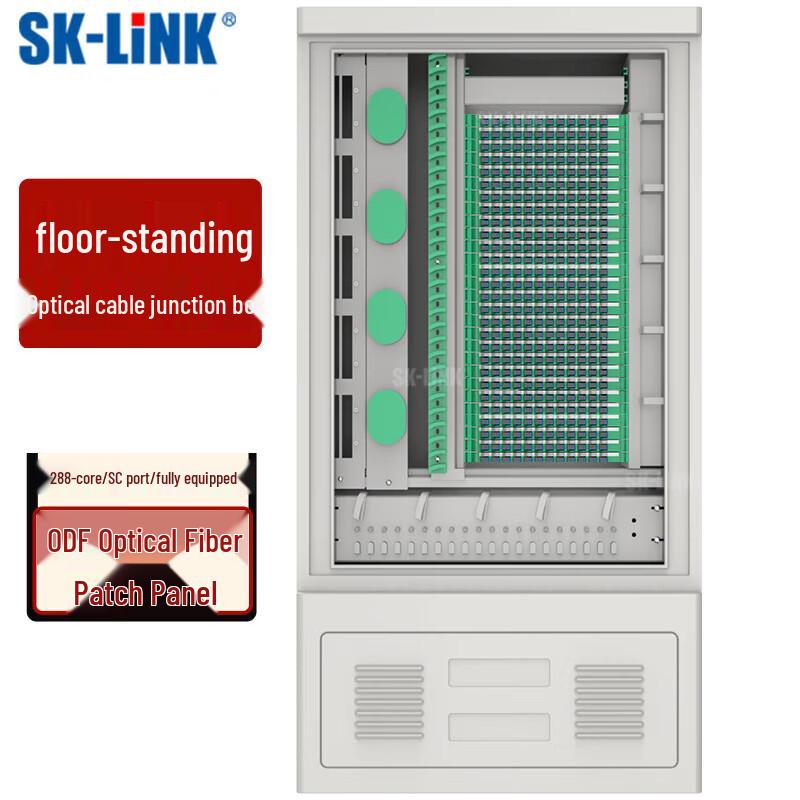 SK-LINK 288-Core Fiber Optic Distribution Cabinet