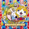 [CD] Youkai Watch Original Soundtrack GAME NEW from Japan