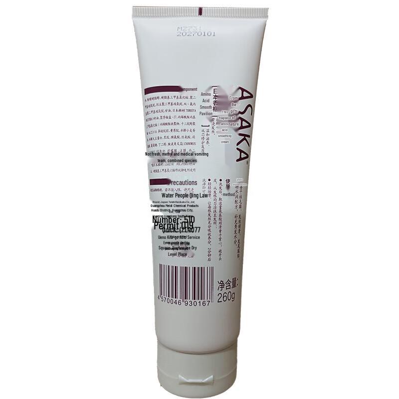 Qianxiang Plant Amino Acid Hair & Body Care Set