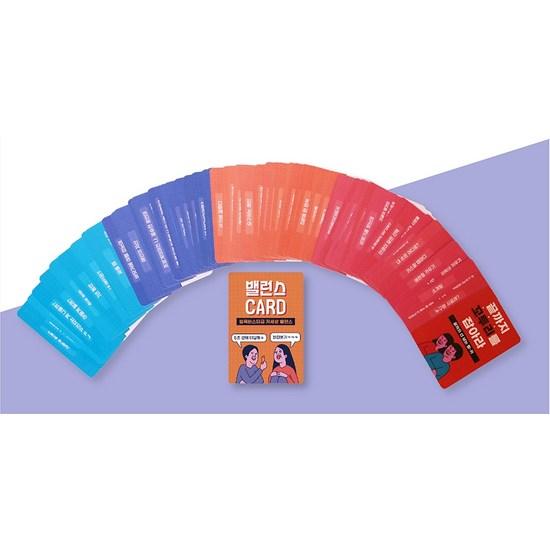 Space Fancy Balance Game 19 29 Gold MT Group Couple Board Game, Popular Korean Game