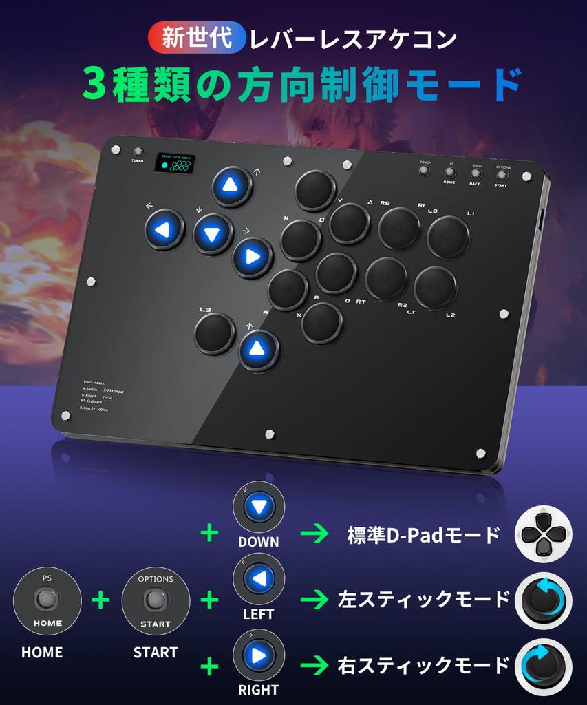 Аркадный стик Бесклавишный контроллер RP2040 Совместим со всеми Easy Shoryuken PS4 Контроллер Боевая игра Пад Нулевая задержка Ноутбук Широкая панель 15 мм Бесшумный