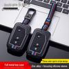 Металлический чехол для ключа автомобиля для моделей BYD: F3, FO, E6, M6, G3, L3, Тан, S6, S7