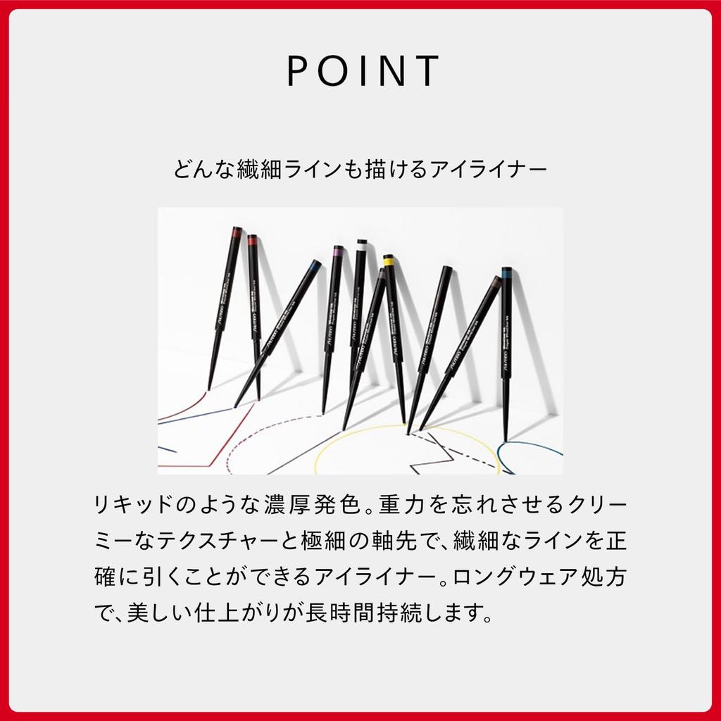 SHISEIDO Makeup Microliner Ink 09 Фиолетовый карандаш для глаз Стойкий рецепт Shiseido Official store 0,08 г (экструдированный тип)