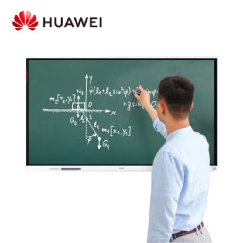 Huawei IdeaHub Board 2 65-inch Conference Tablet (CN version)