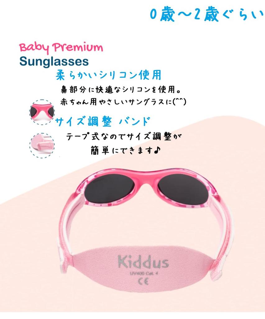 Солнцезащитные очки Kiddus Baby с поляризованными линзами для мальчиков и девочек от 6 месяцев до 2 лет с защитой от ультрафиолета UV400 для скалолазания, кемпинга, рыбалки, морского спорта, активного отдыха, премиум-класса