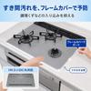 Toyo Aluminium Echo Products Built-In Stove Frame Cover Clear Black 1.4cm x 2.5m Dirt Prevention Gap Guard for IH Gas Cooktops Made in Japan