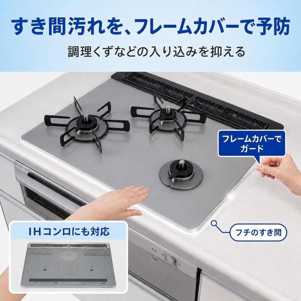 Toyo Aluminium Echo Products Built-In Stove Frame Cover Clear Black 1.4cm x 2.5m Dirt Prevention Gap Guard for IH Gas Cooktops Made in Japan