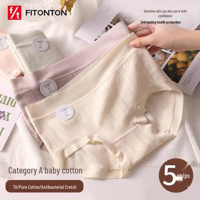 FitonTon Женские бесшовные трусы из чистого хлопка, 5 штук