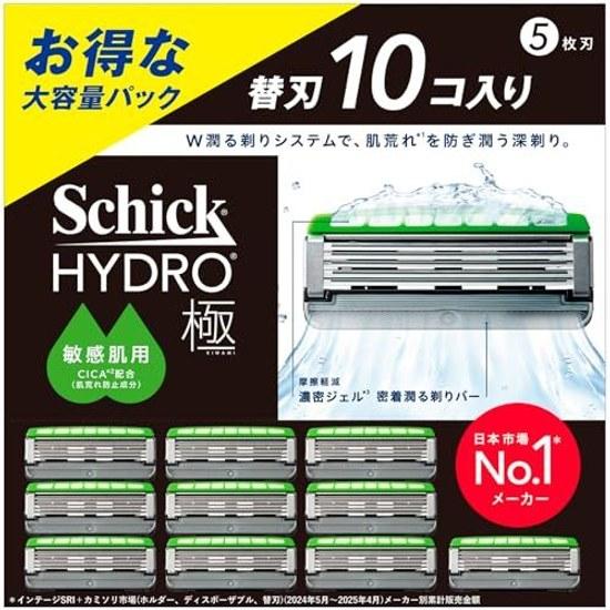 Schick Hydro Extreme Sensitive Skin Replacement Blades (10 pieces) men shaving razor