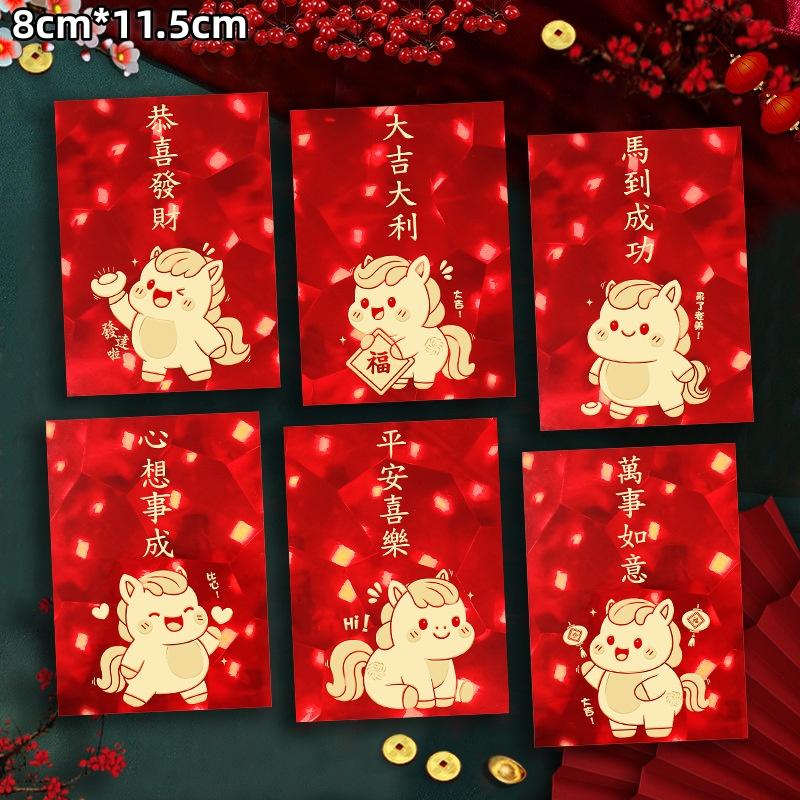 6Pcs 2026 Chinese Horse Year Red Envelopes Creative Spring Festival Red Packet Traditional Lucky Money Pockets Year Gifts