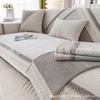 Sofa Cushion Universal In All Seasons New Light Luxury High-End Non-Slip Seat Cushion Sofa Cover Cloth Towel