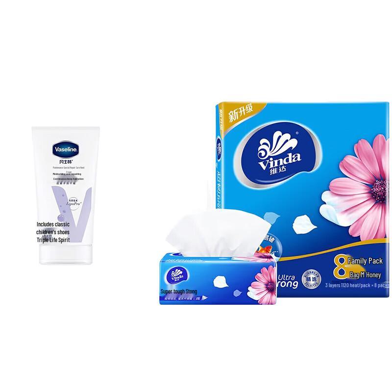 Vaseline Hand Cream and Vinda Facial Tissue Bundle