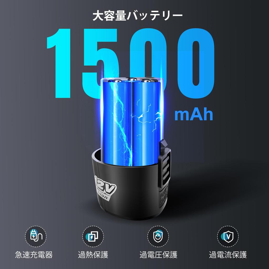 DayPlus Аккумуляторный Электрический Тонкий Медный Сердечник Компактный 40 Нм Мощный Включает Два 12 В Переменных Идеально для Строительной Площадки Леса Велосипед Светодиод