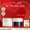 Набор пробников кремов для лица Day & Night от Clé de Peau Beauté