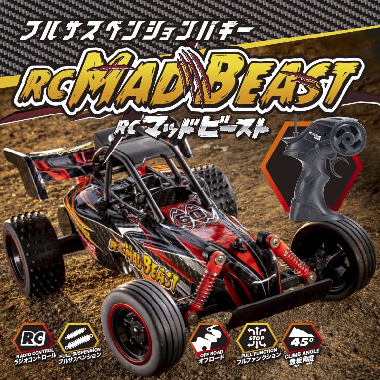 Kyosho Egg RC Mad Beast TS002