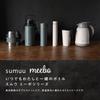 Estale Table Pot Thermos Vacuum Insulation Insulation 1300ml Stylish Matte Color White Sumuu Meebo Double-Layer Cold/Hot