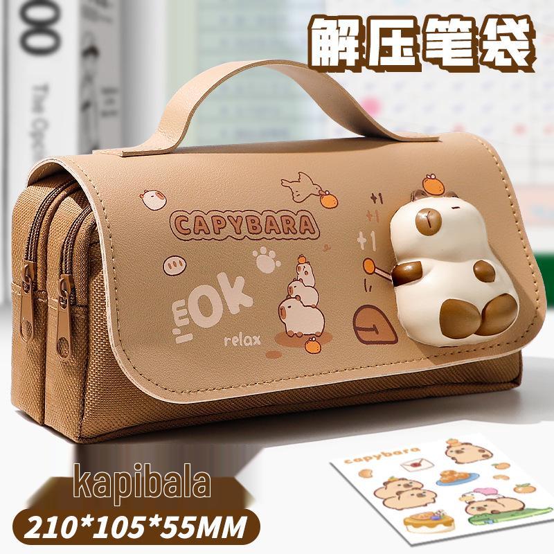 Очень большой пенал-капибара 2025 - Милый канцелярский пенал для девочек