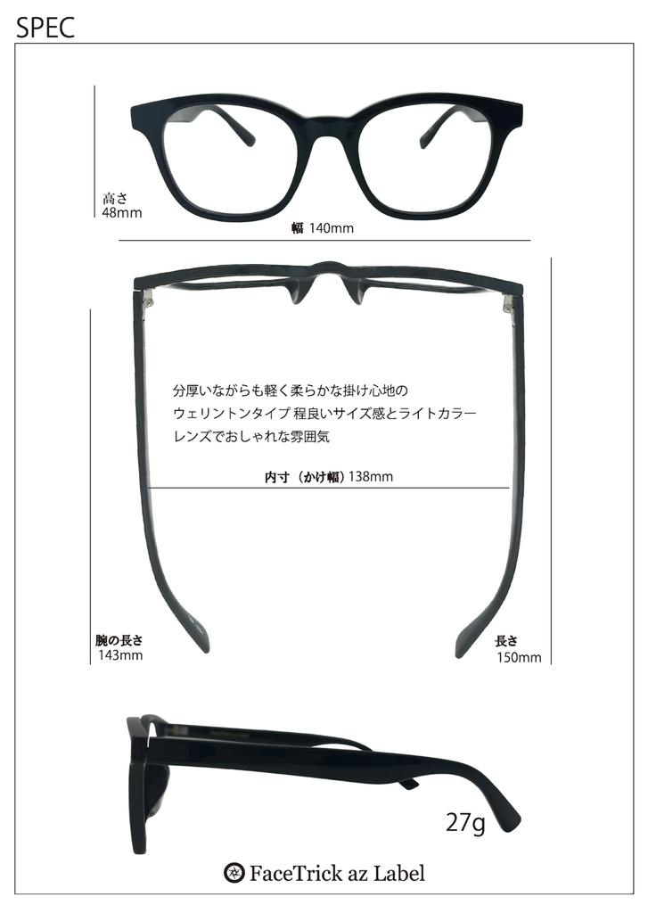 az Wellington Square Sunglasses Cuts Over of UV Rays Light Color Sunglasses [FaceTrick Label] 99.9% Clear/Blue AZ0101-93