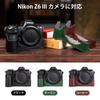 Kinokoo для беззеркальной камеры Nikon Z6III, получехол, посвященный половине корпуса, для Nikon Z, из натуральной кожи, камера Nikon Z 6III, совместимый, полусменный, натуральный