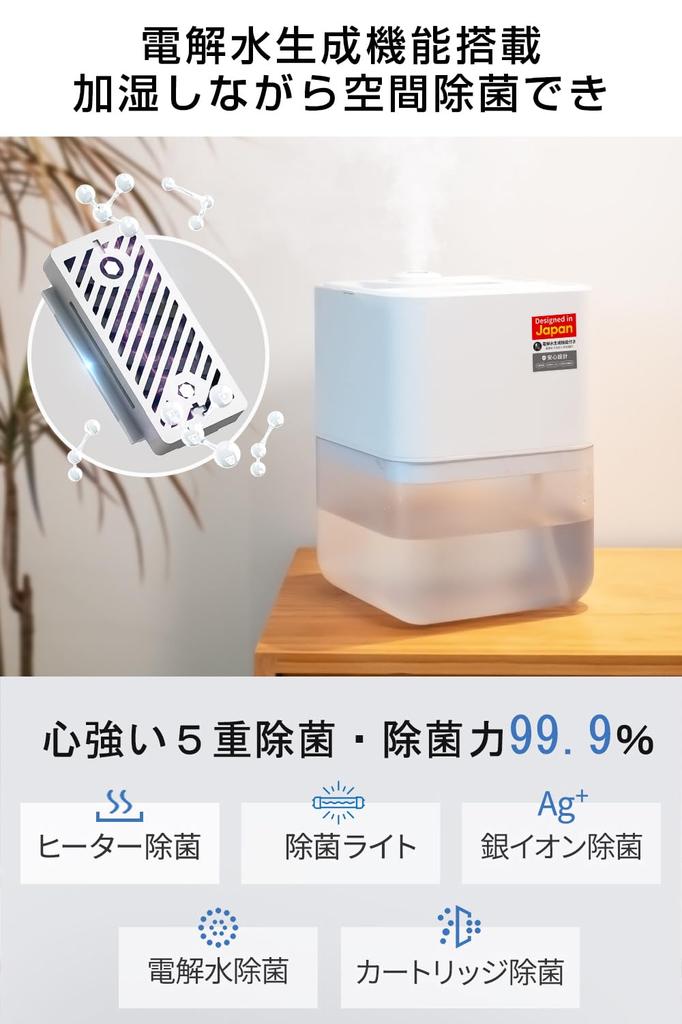 Большой 5 л с электролизованной генерацией воды Гибридная ультразвуковая регулировка влажности интеллектуальная постоянная до мощного совместима с татами до