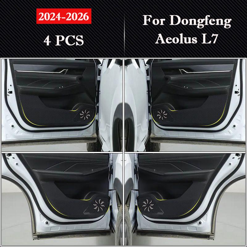 Для Dongfeng Aeolus L7 L8 E70 Защитные наклейки на двери автомобиля от пинков Пленка устойчивая к царапинам Аксессуары для отделки салона